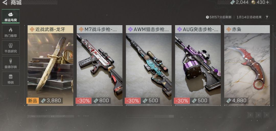出个双刀,可我想要非心挂件啊 1