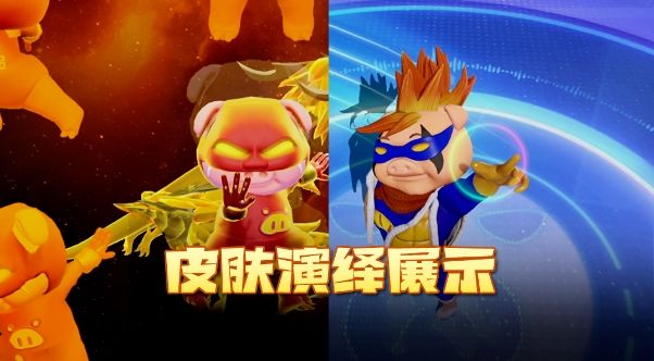 一对欢喜冤家，谁更帅气逼人？截图