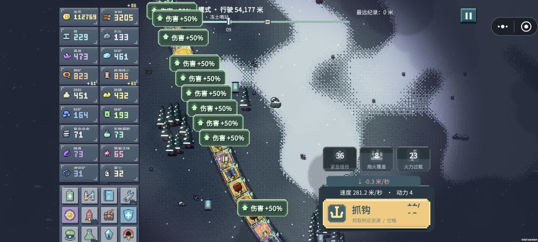 要么看不清在干嘛 1