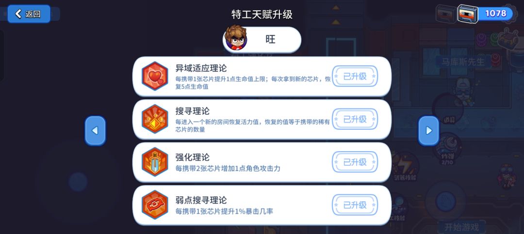 磁带溢出了 7