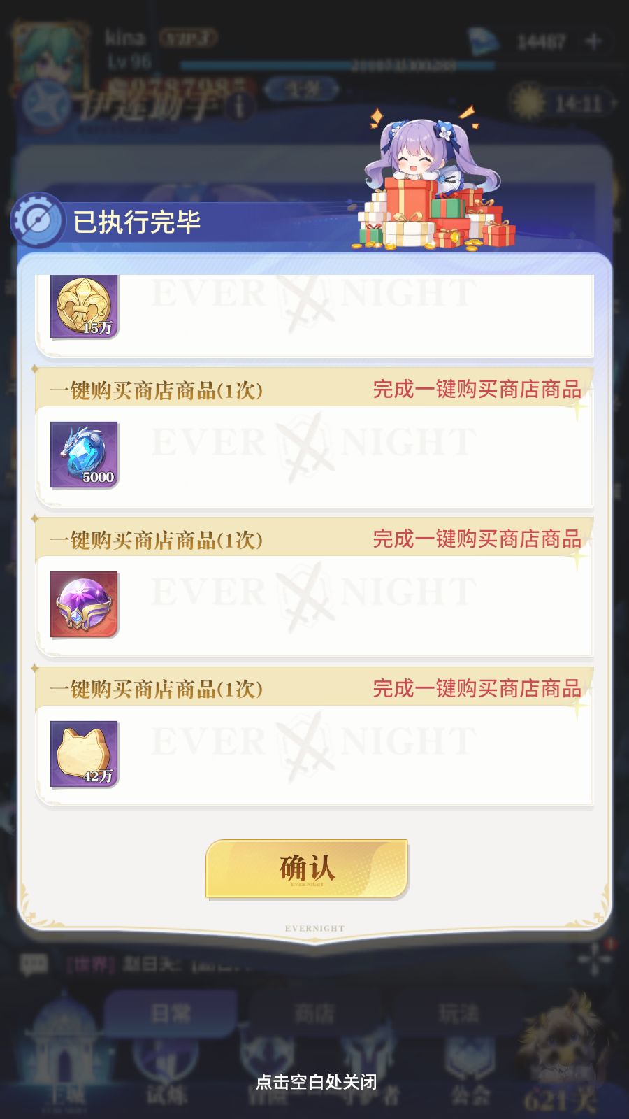 这小助手什么时候更新的 1