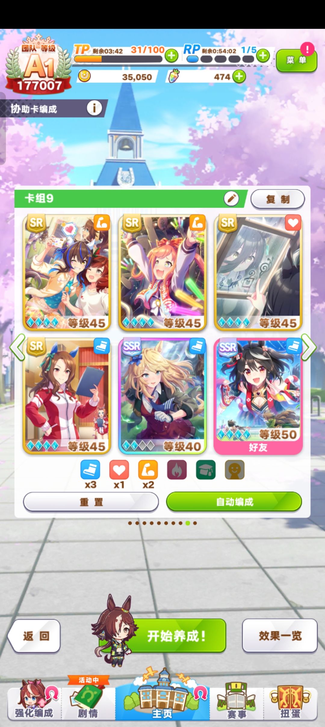 伏特加英里居中培养 2