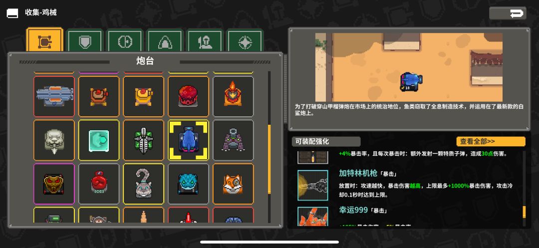 本周挑战 2