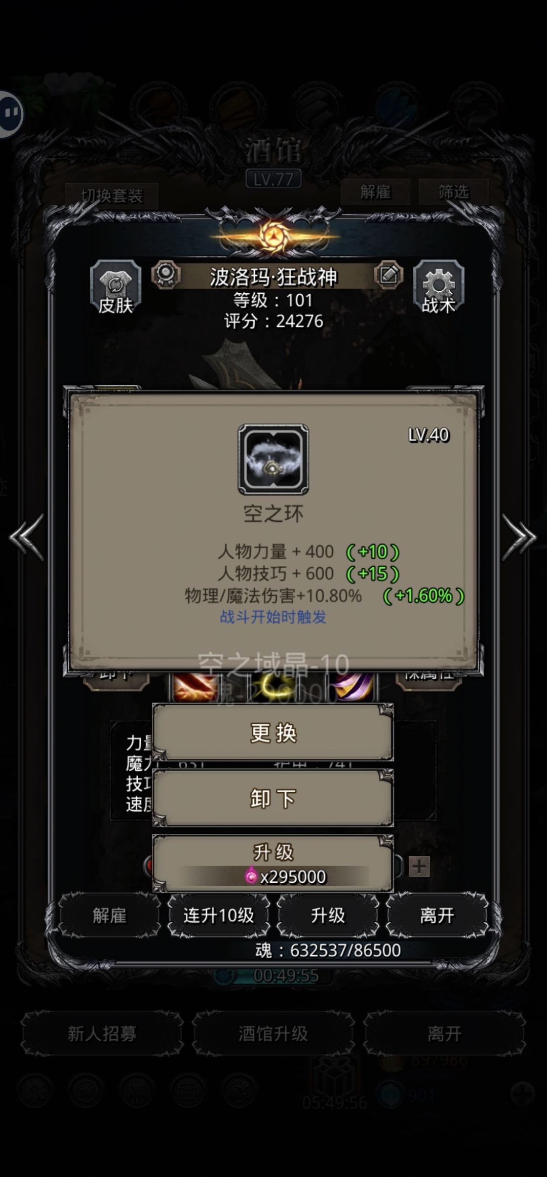 环多少算及格? 1