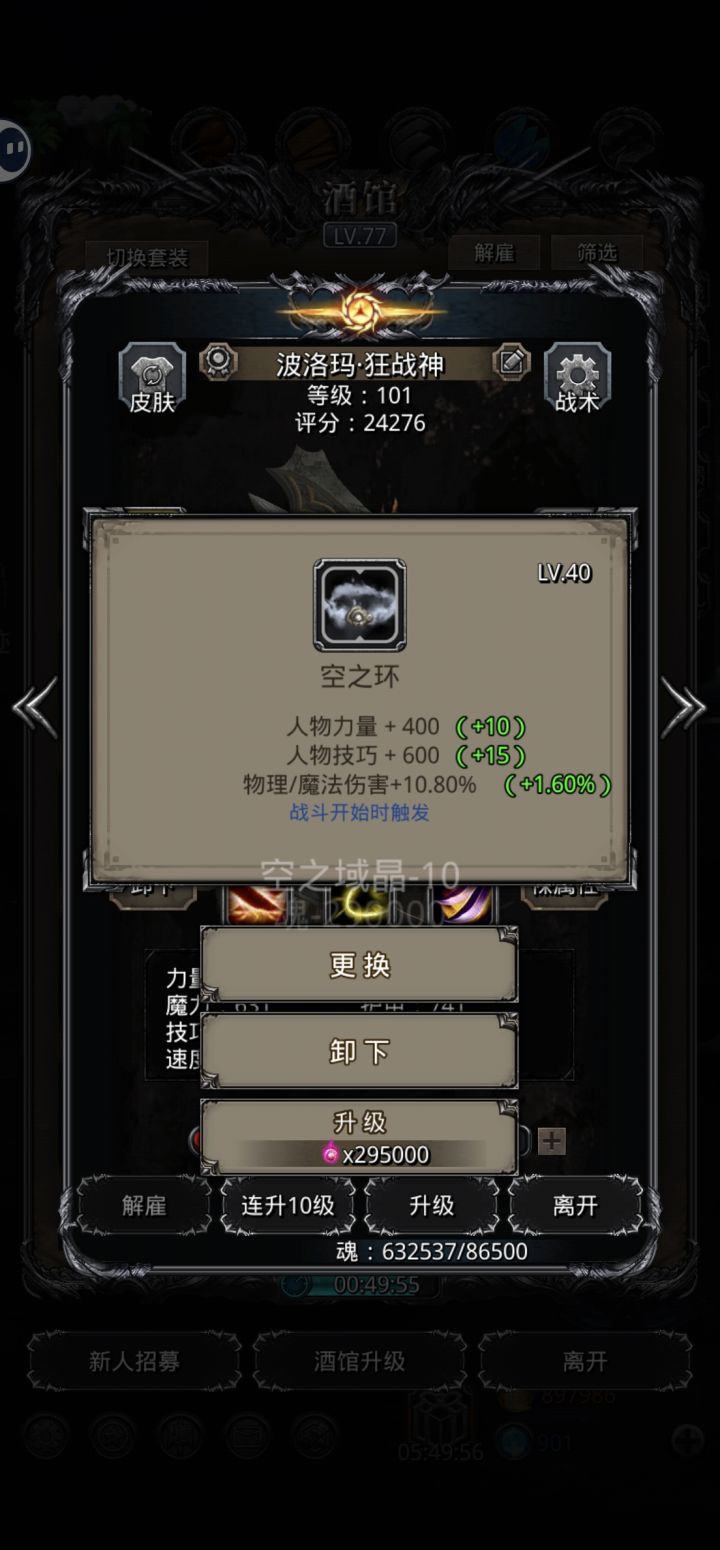 环多少算及格?截图