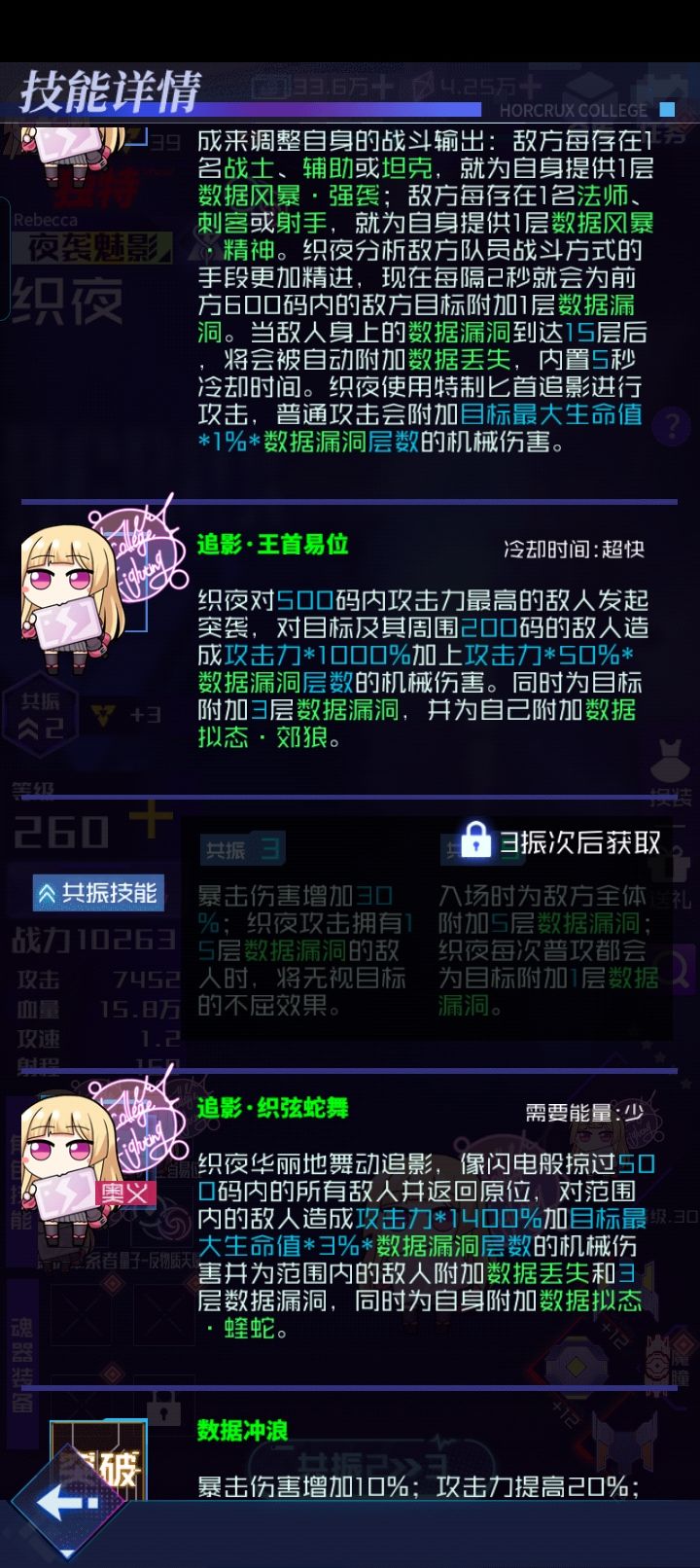 新织夜可以不用抽了 3