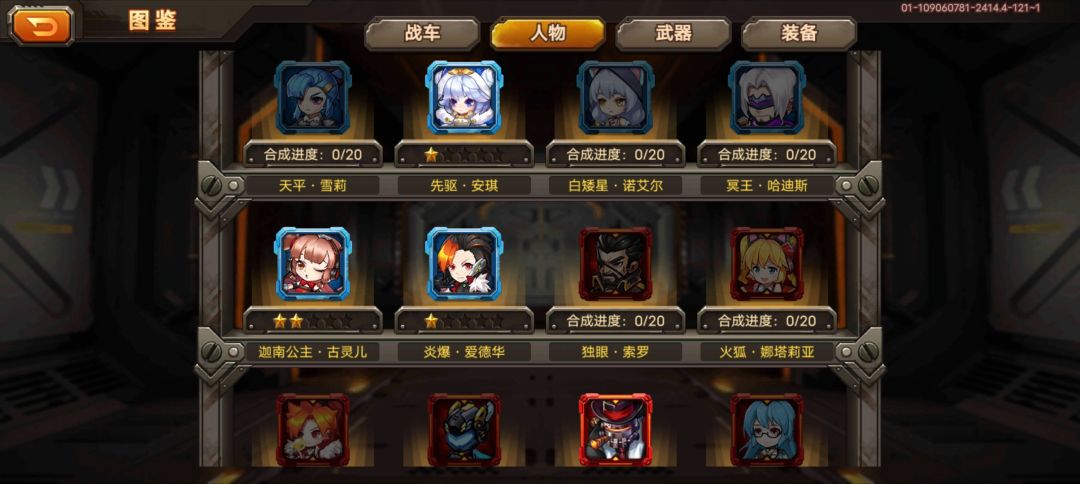 搭配 1