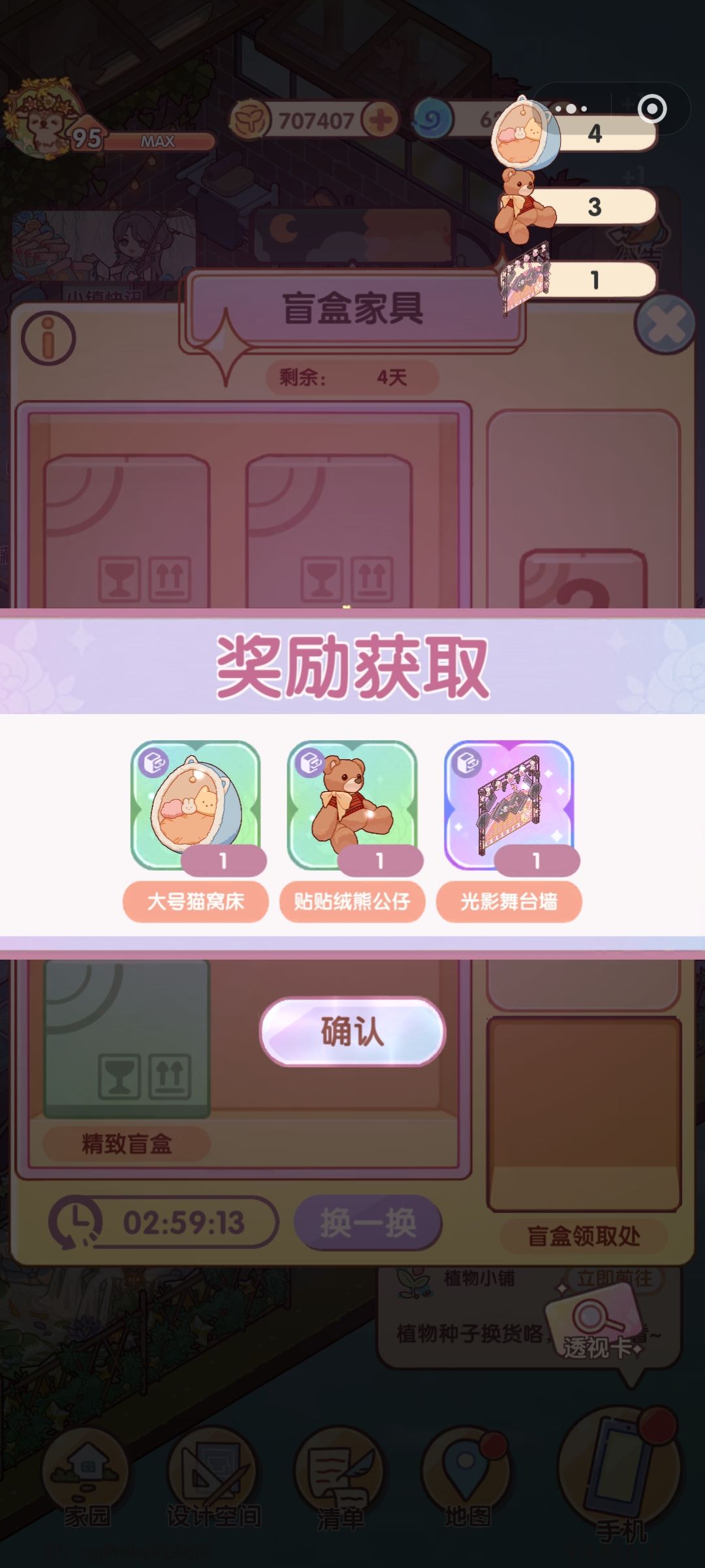 咱就是说刷三个小时的毅力截图