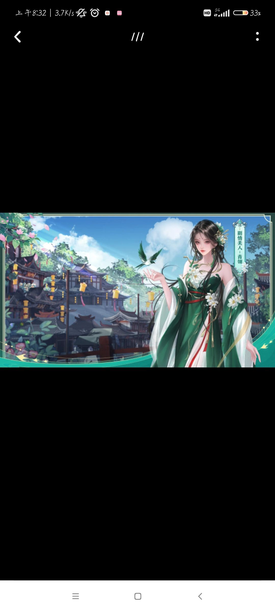 这俩应该不是一个吧 2