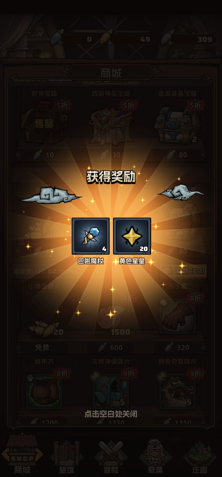 连着四天出了截图