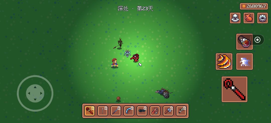 任务(寻找岛主) 2