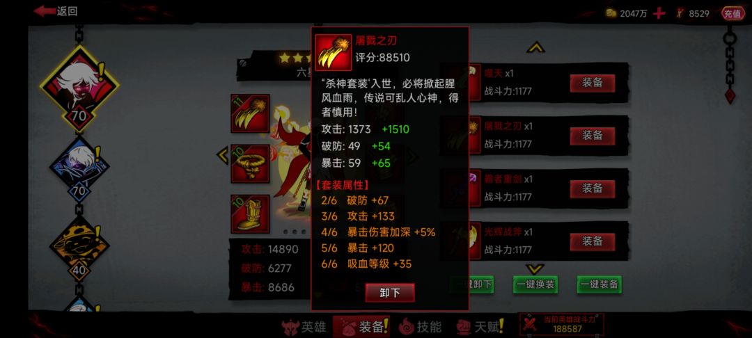 游戏开心点就好 2