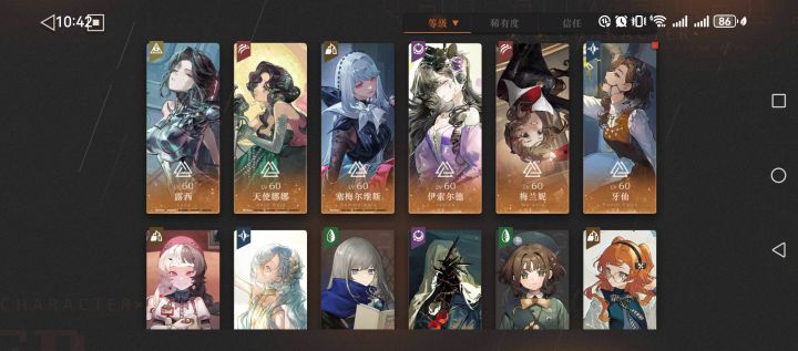 800年前的号找到了,要不要留着继续玩截图