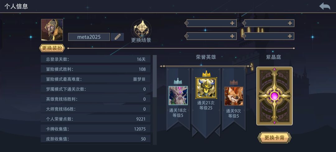 动态图片 6