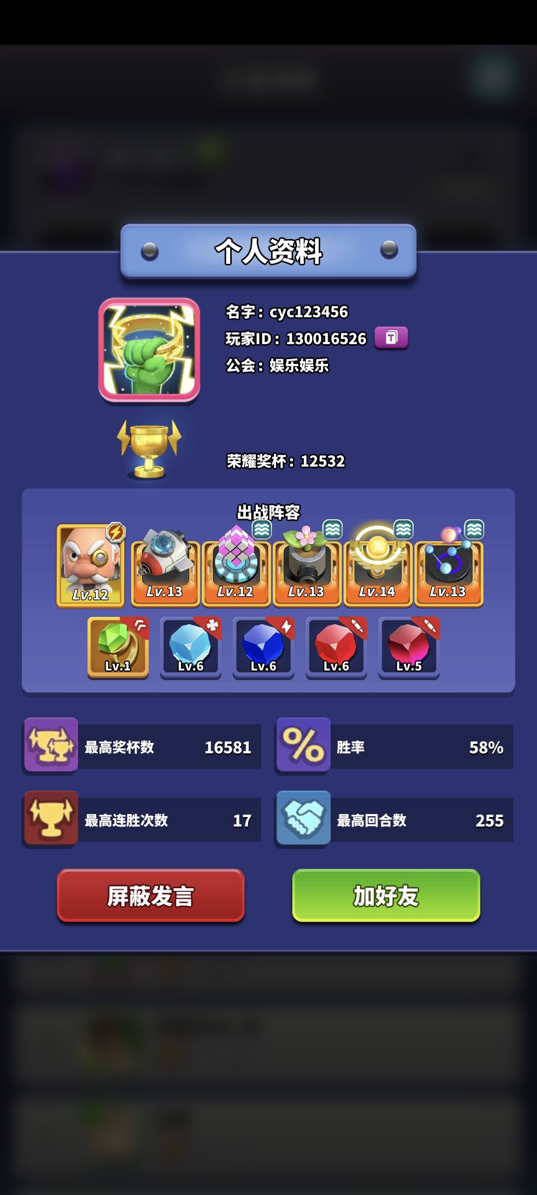 动态图片 1