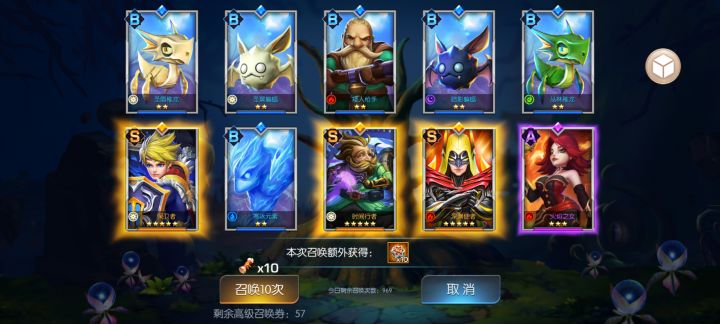 3连红潮汐34服，斗气牛牛截图