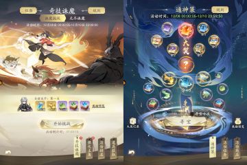 【奇技诛魔 凡人历2221～2223年】记录