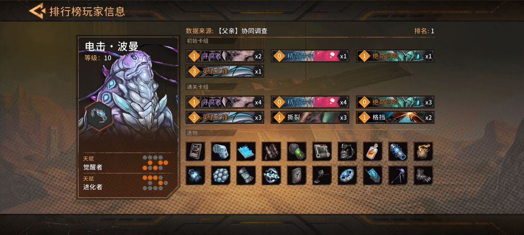 这咋打的呀 2