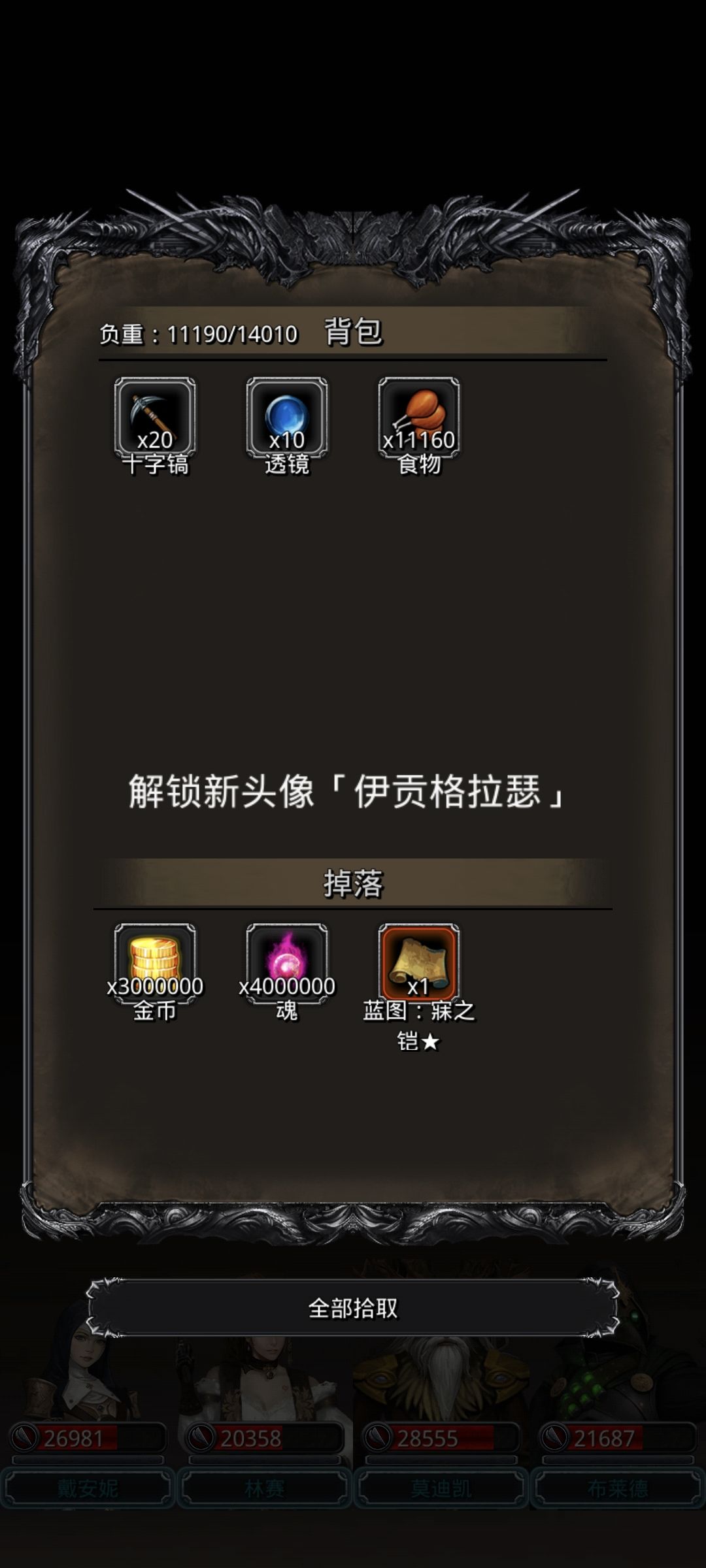 大白龙（bushi） 2