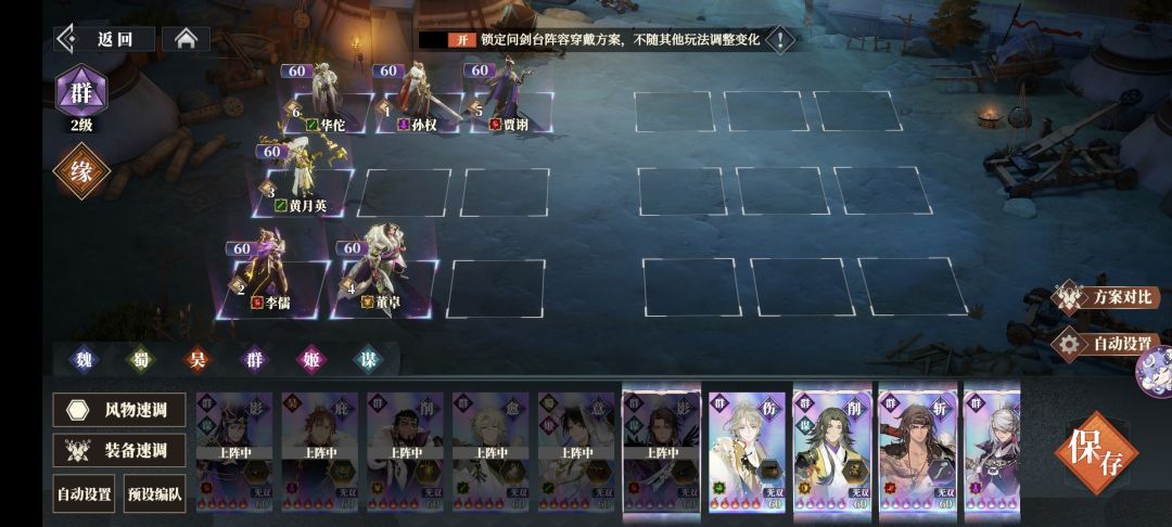 这阵容怎么打黄忠庞统王异啊 2