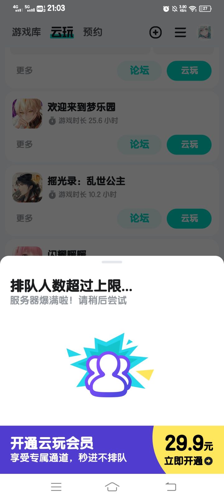 如图截图