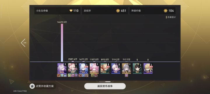 吓哭了截图