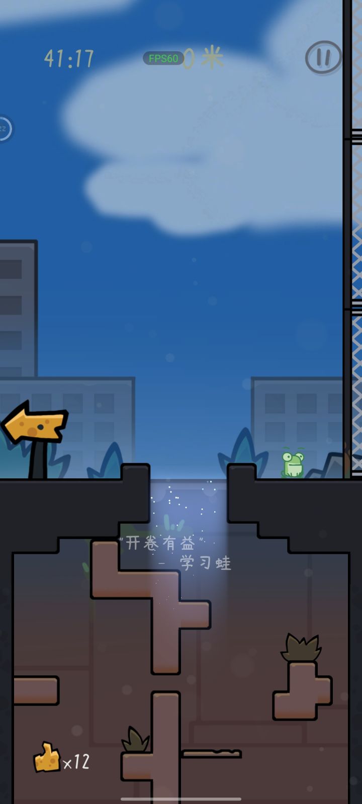 我想骂人玩了一下午[表情_豹哭]截图