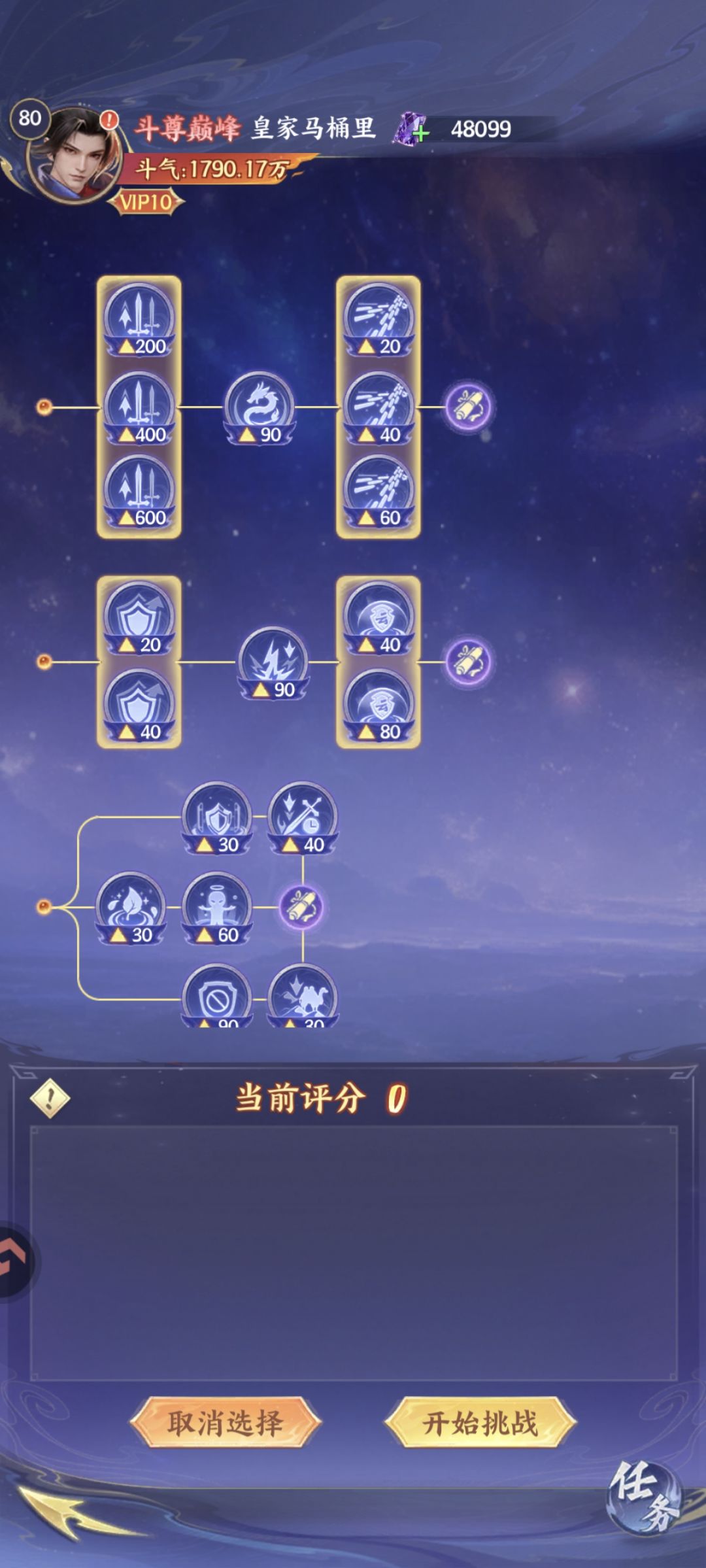 是人玩的? 1
