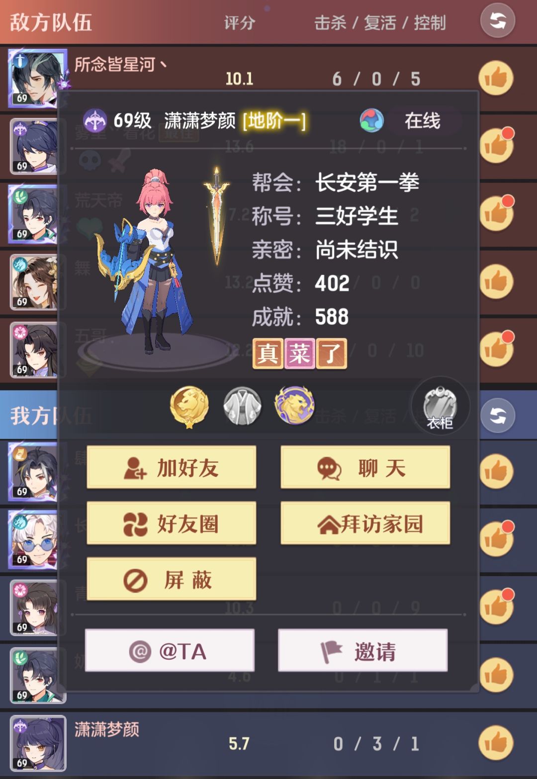 最优秀的排位机制!遥遥领先! 2