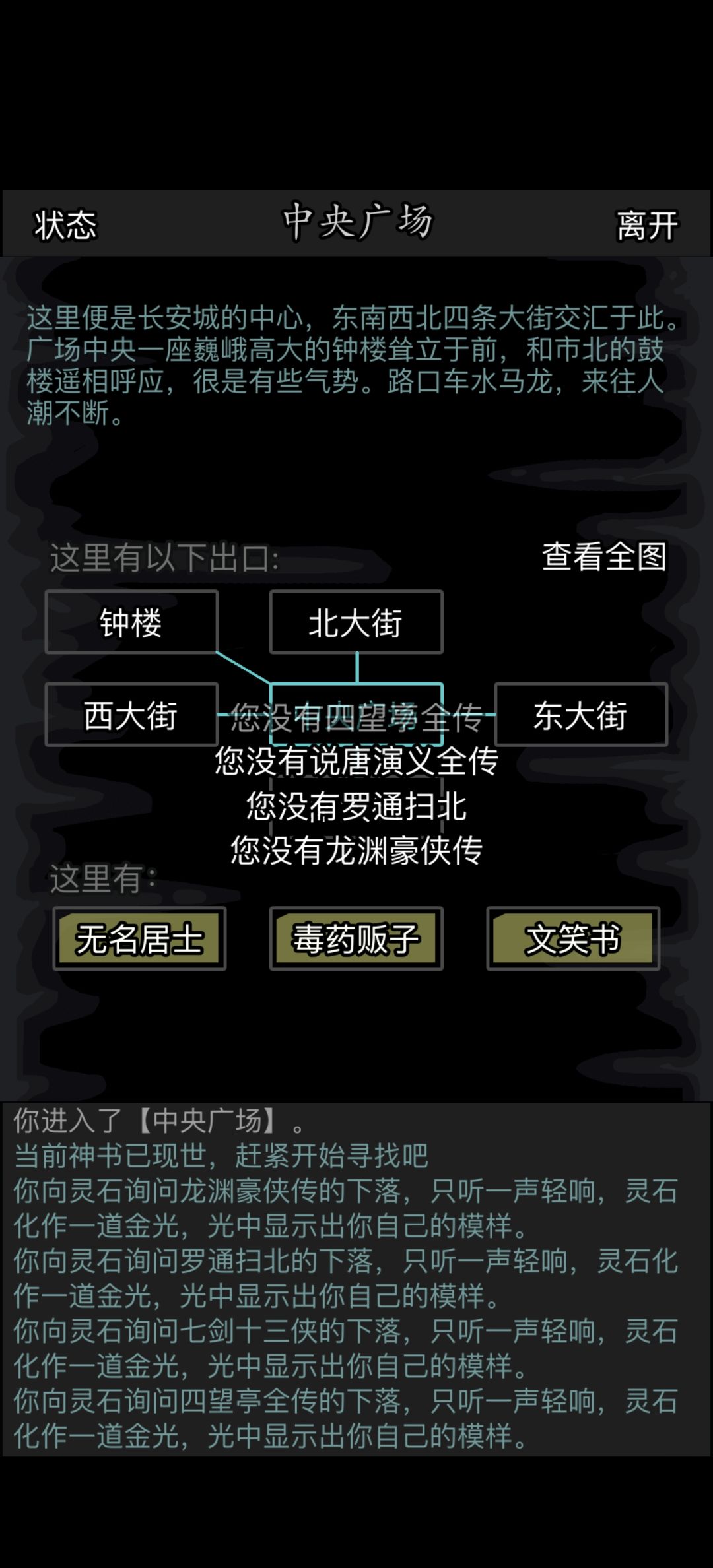 吓死我了,不小心送了一本。 1