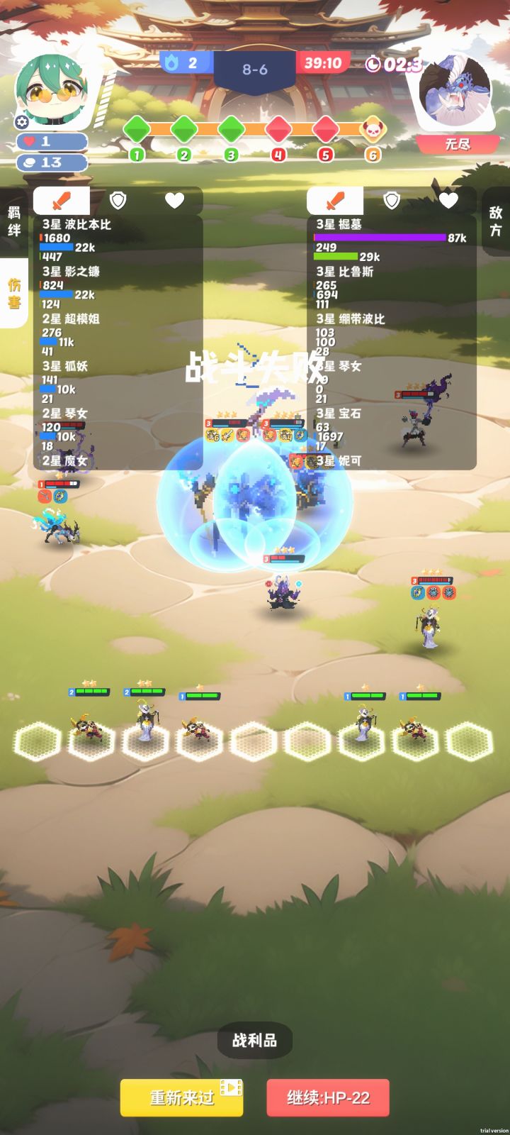 不是哥们,满蓝神装秒启动,27w血,无限技能掘墓这是人能打得过的啊?#再钢一把截图