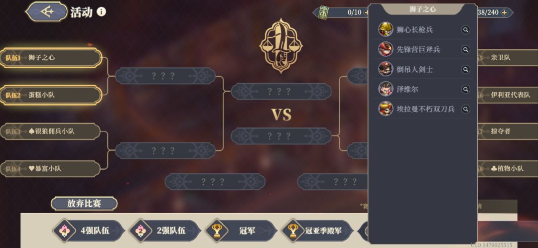银狼VS暴富小队!!! 2