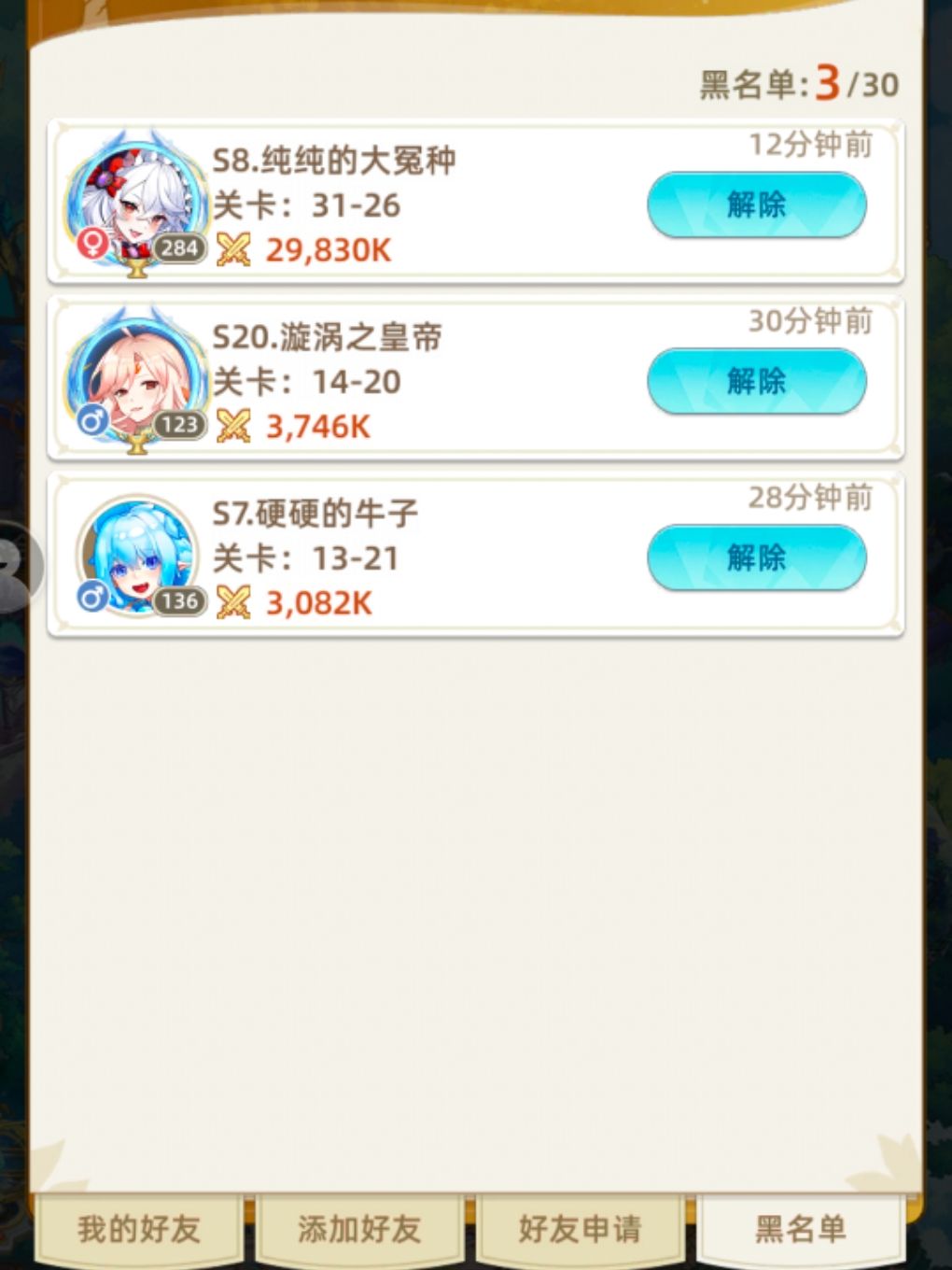 一个爱开小号的🐸 2