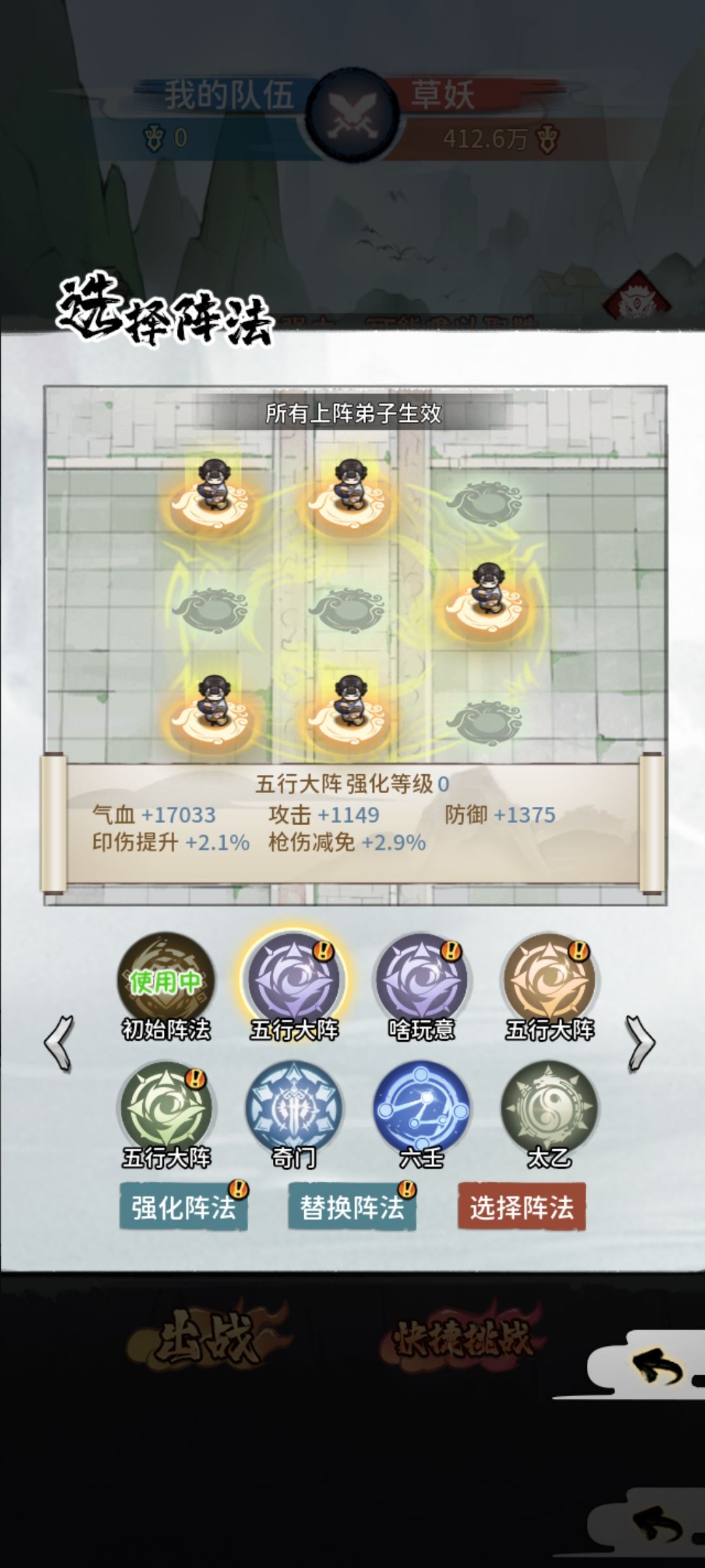 动态图片 8