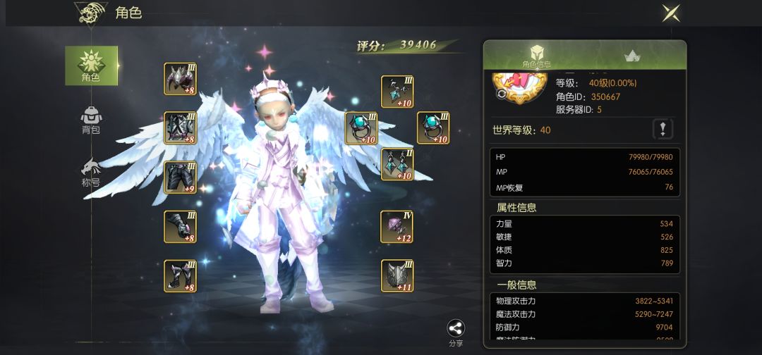 出个特武主副 光明套3.9祭祀 1