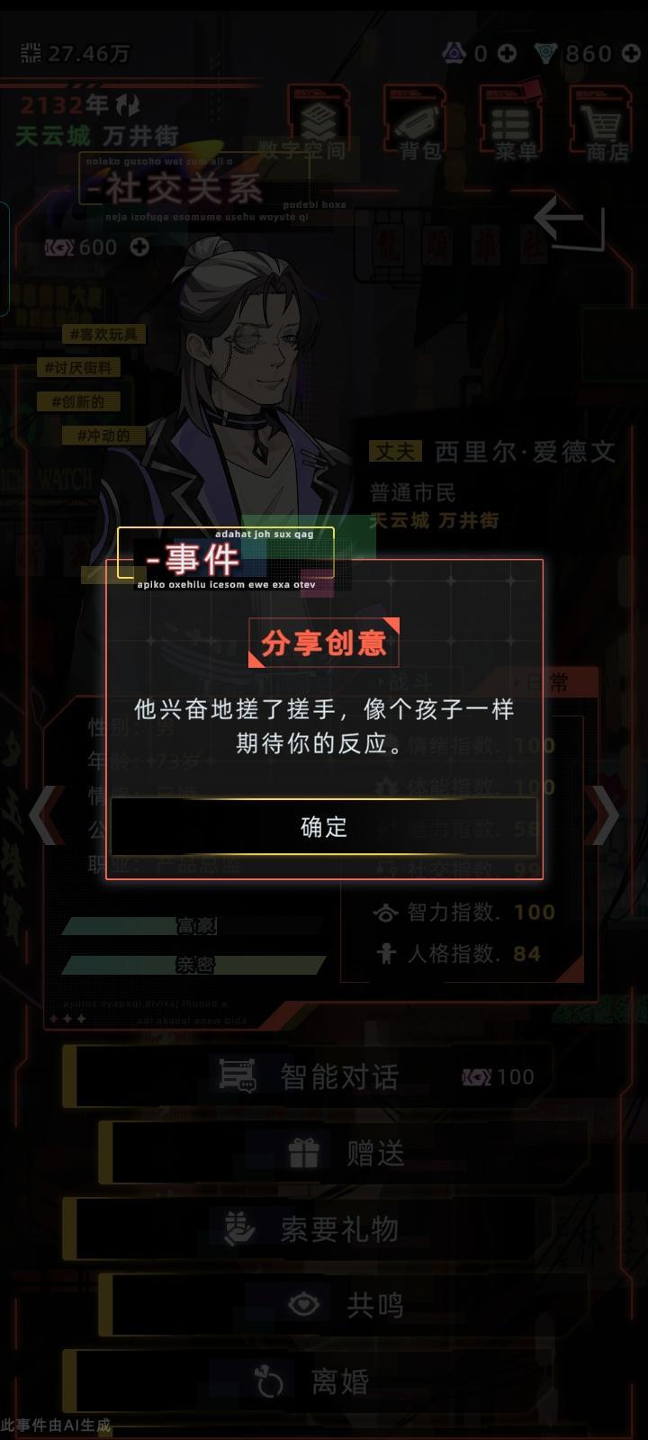 纯爱(2) 5