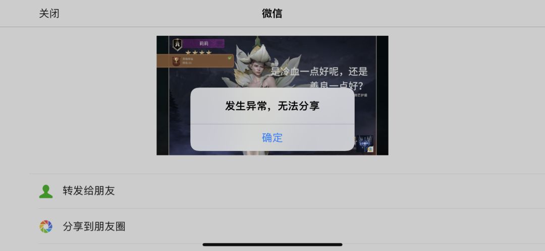 每日分享bug 1