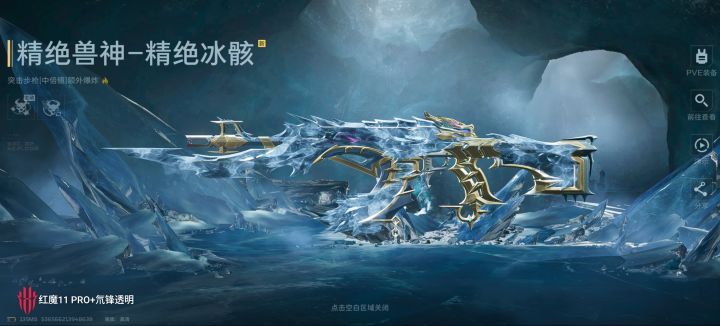 请叫我狗托!!哈哈截图