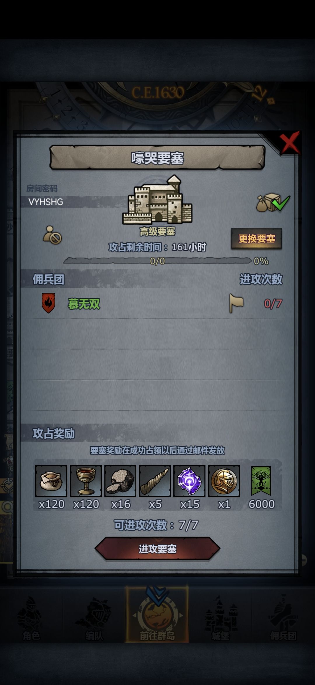 官服周车 3