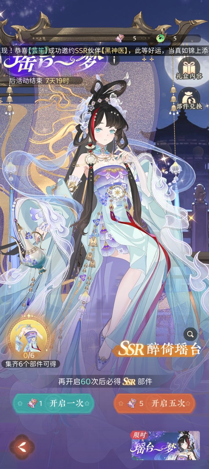测试反馈 8