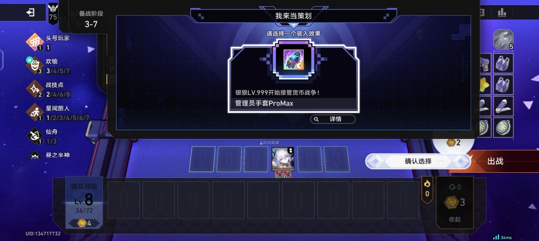银狼我的神 1