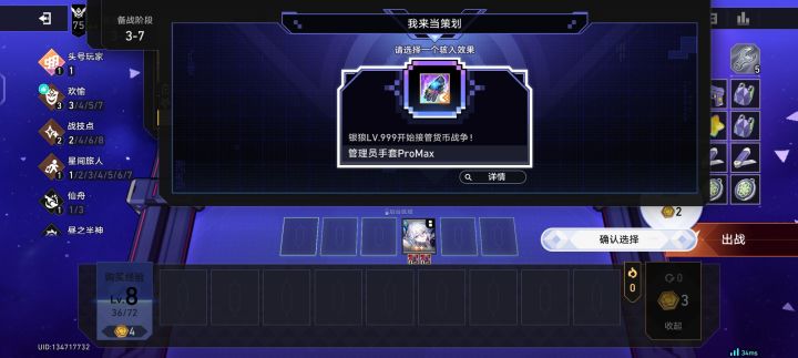 银狼我的神截图