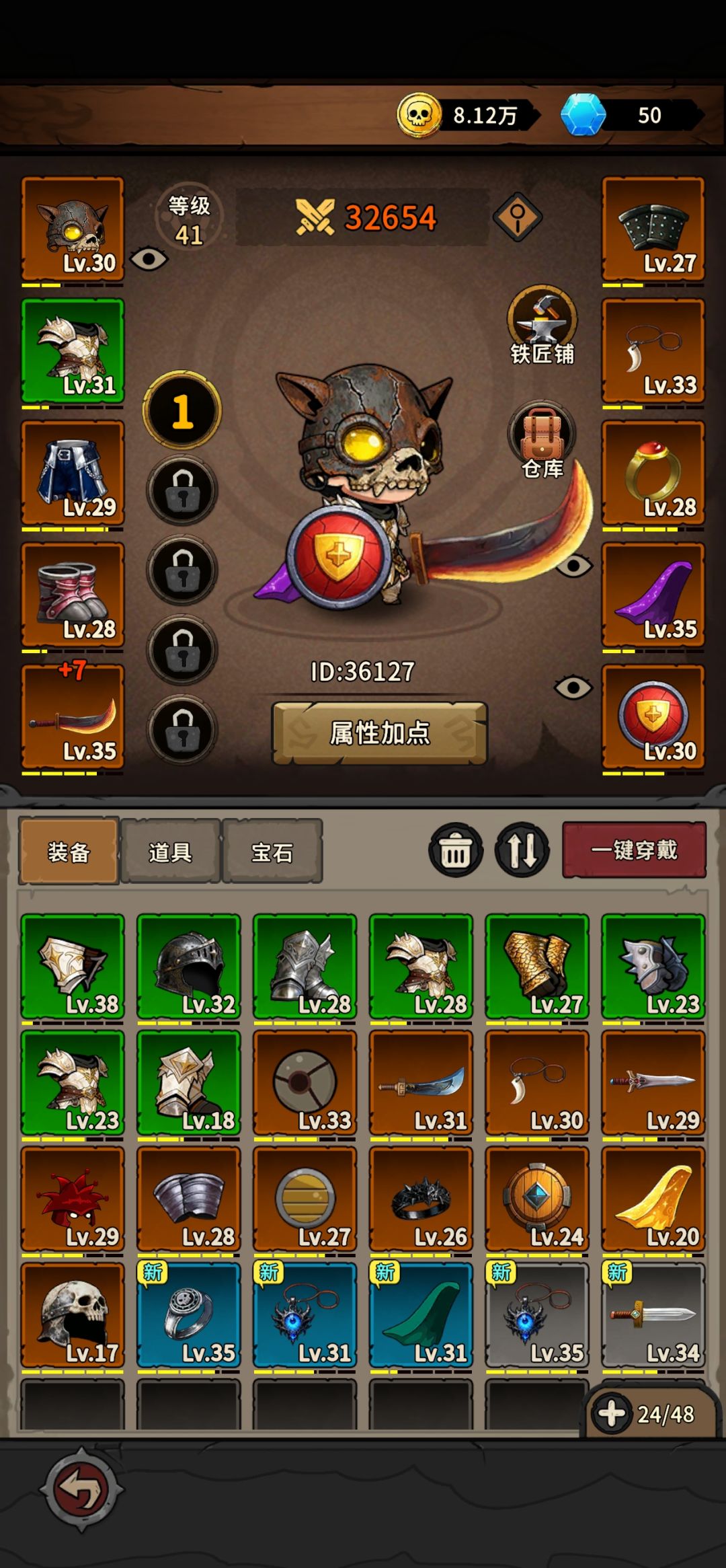 动态图片 2