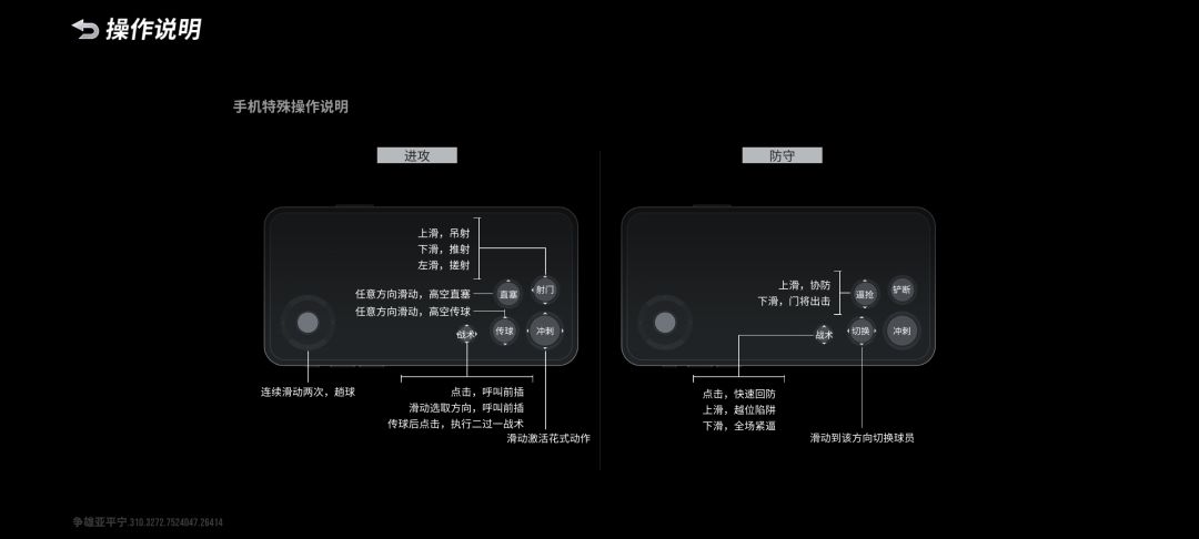 你这个铲射要我刷多久呢? 3