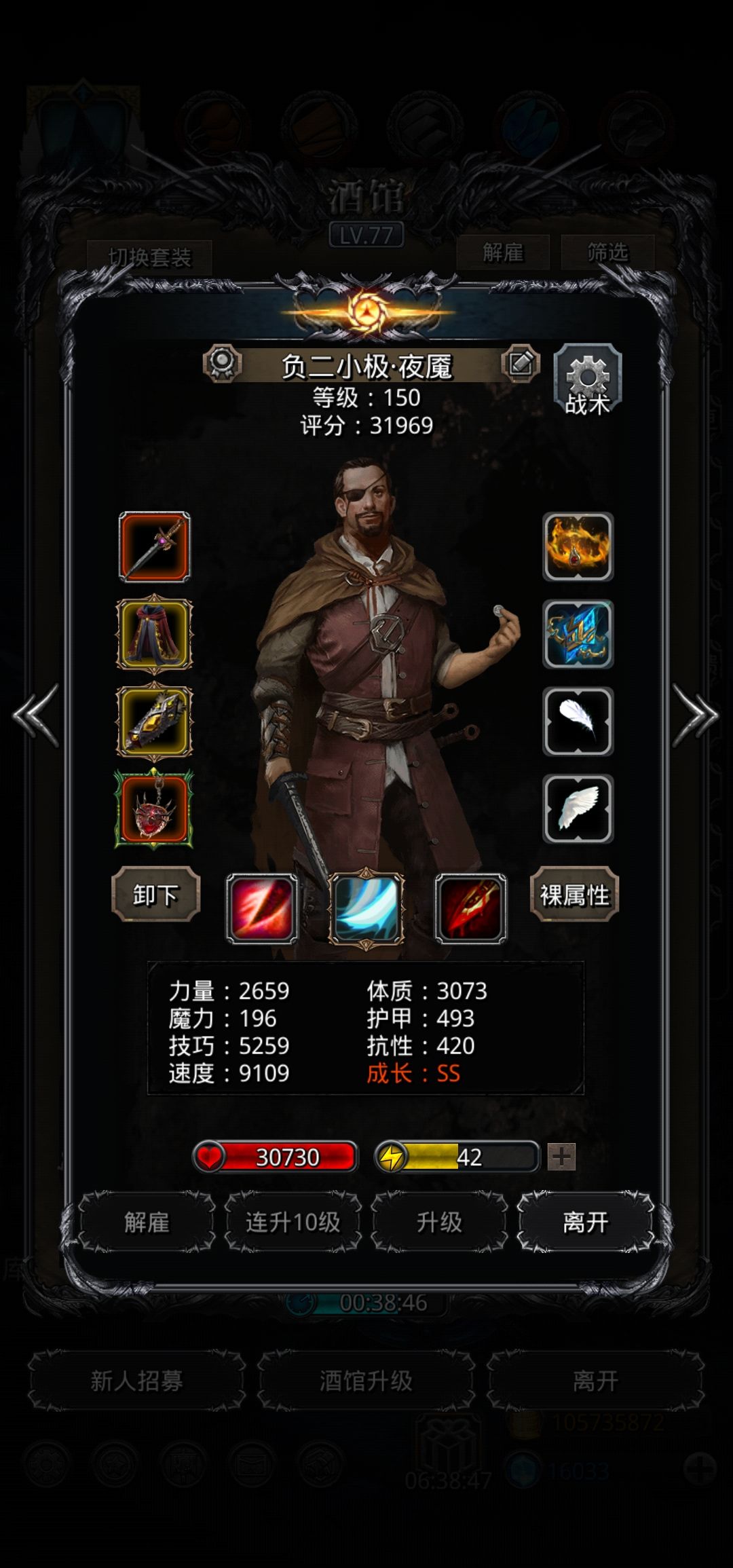 战测 4
