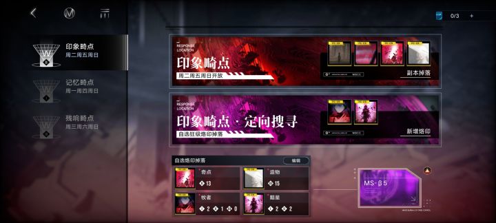 还没牧者截图