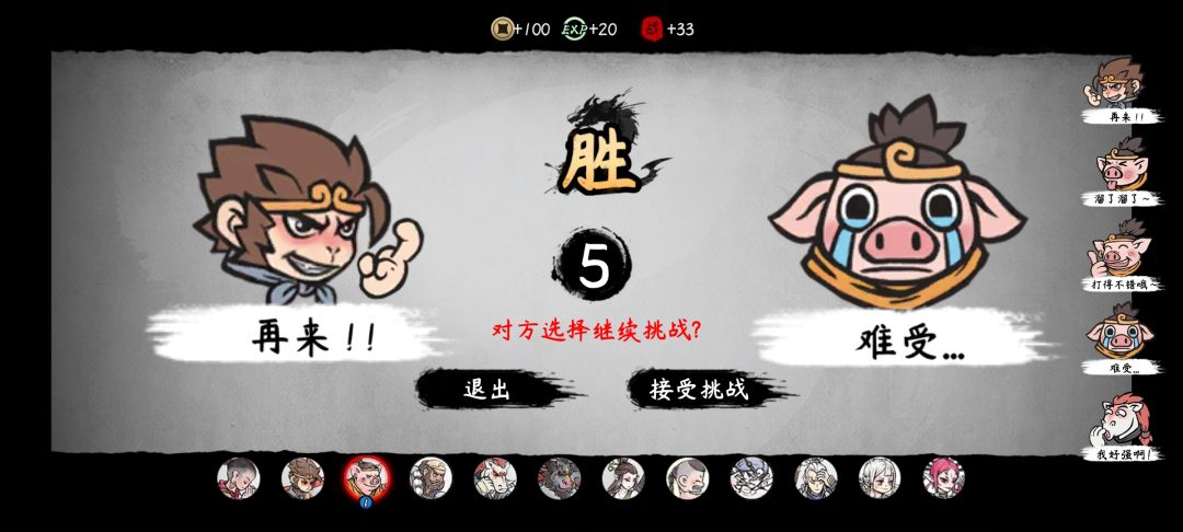 动态图片 6