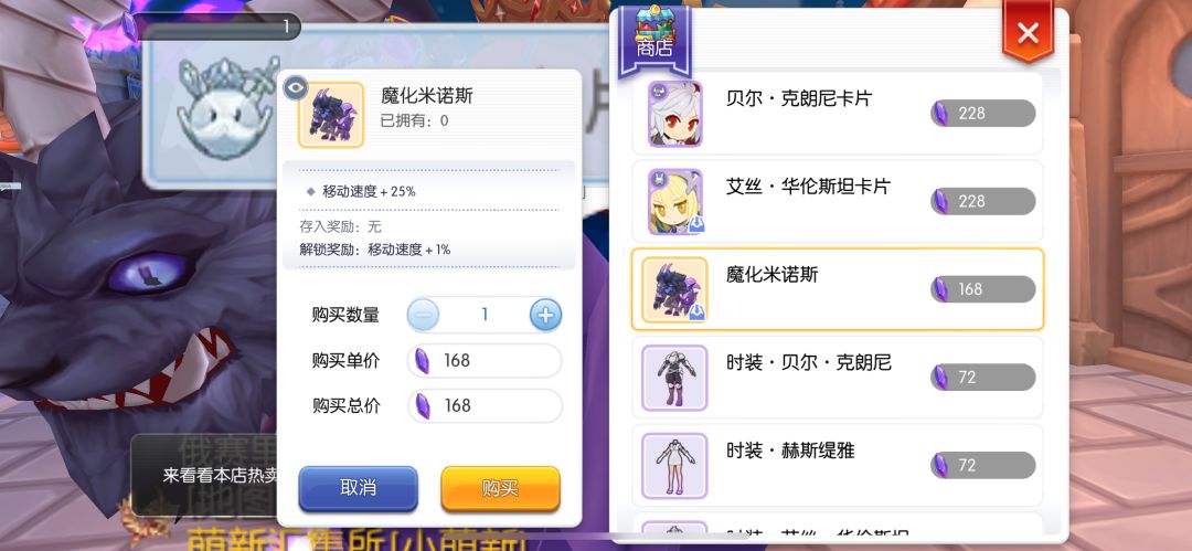 +15头饰券 2