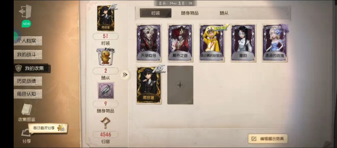 动态图片 2