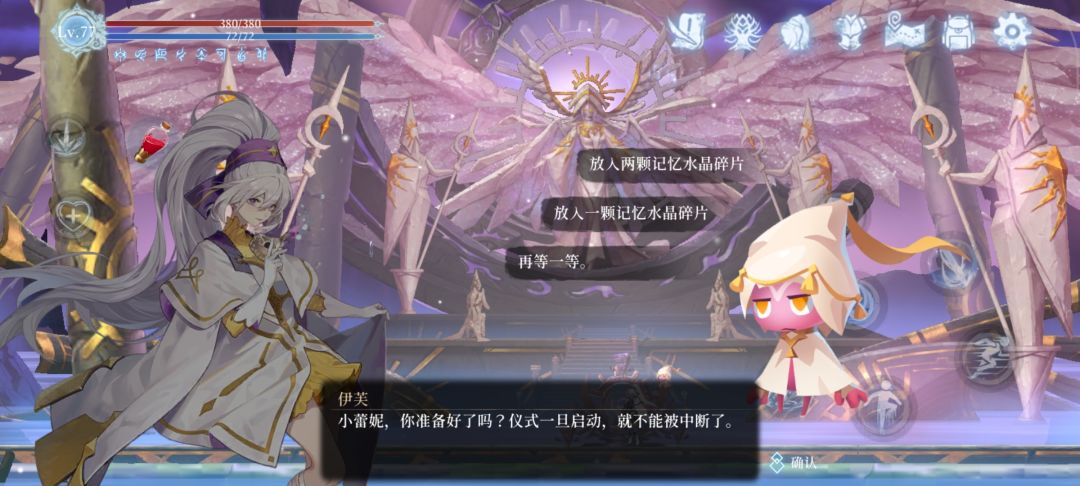 再打一次这个BOSS 2